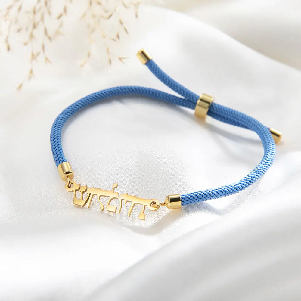 Custom Hebrew Cord Bracelet | Kabbalah Jewelry , bar mitzvah gifts